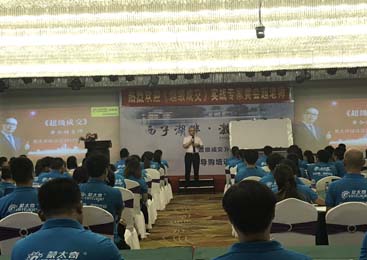 如何找到客戶？3