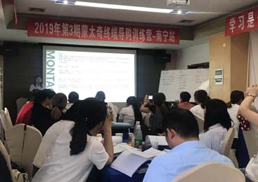 如何成交客戶？3